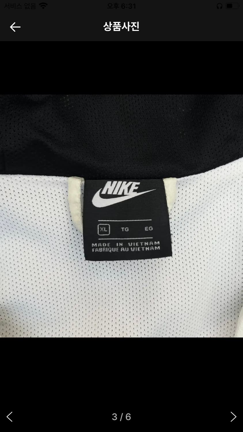 나이키 더블 스우시 바람막이 (XL) 상품이미지3