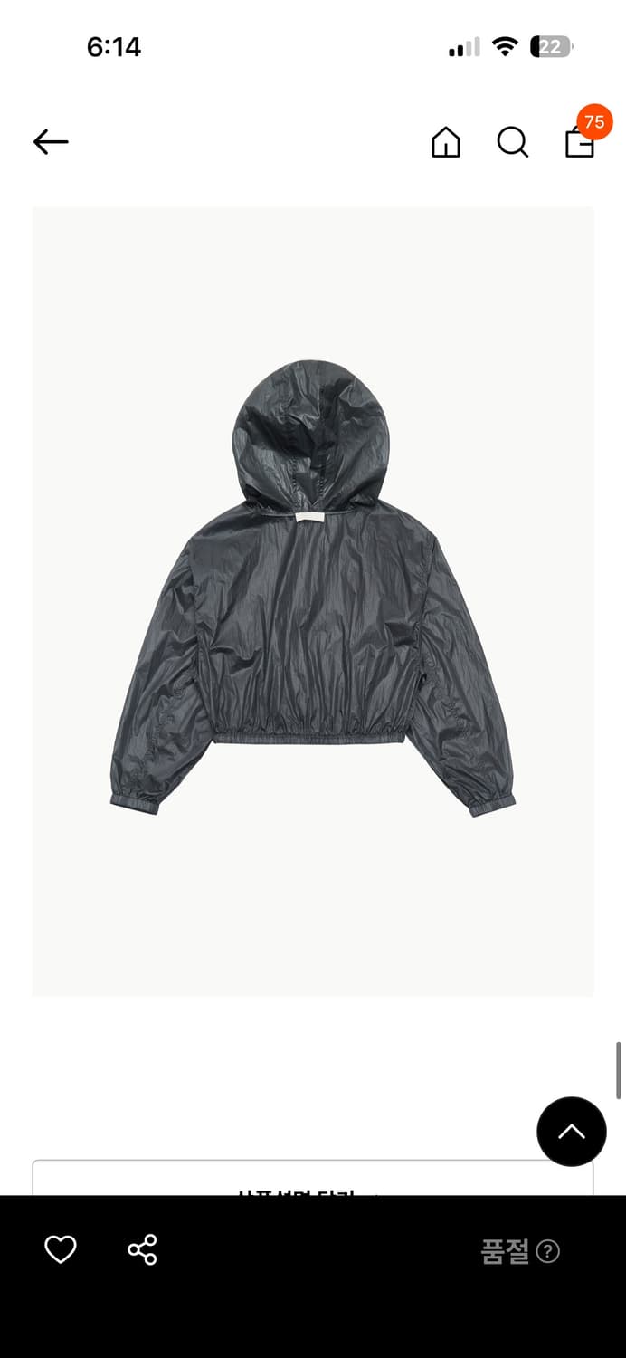 아모멘토 집업 상품이미지5