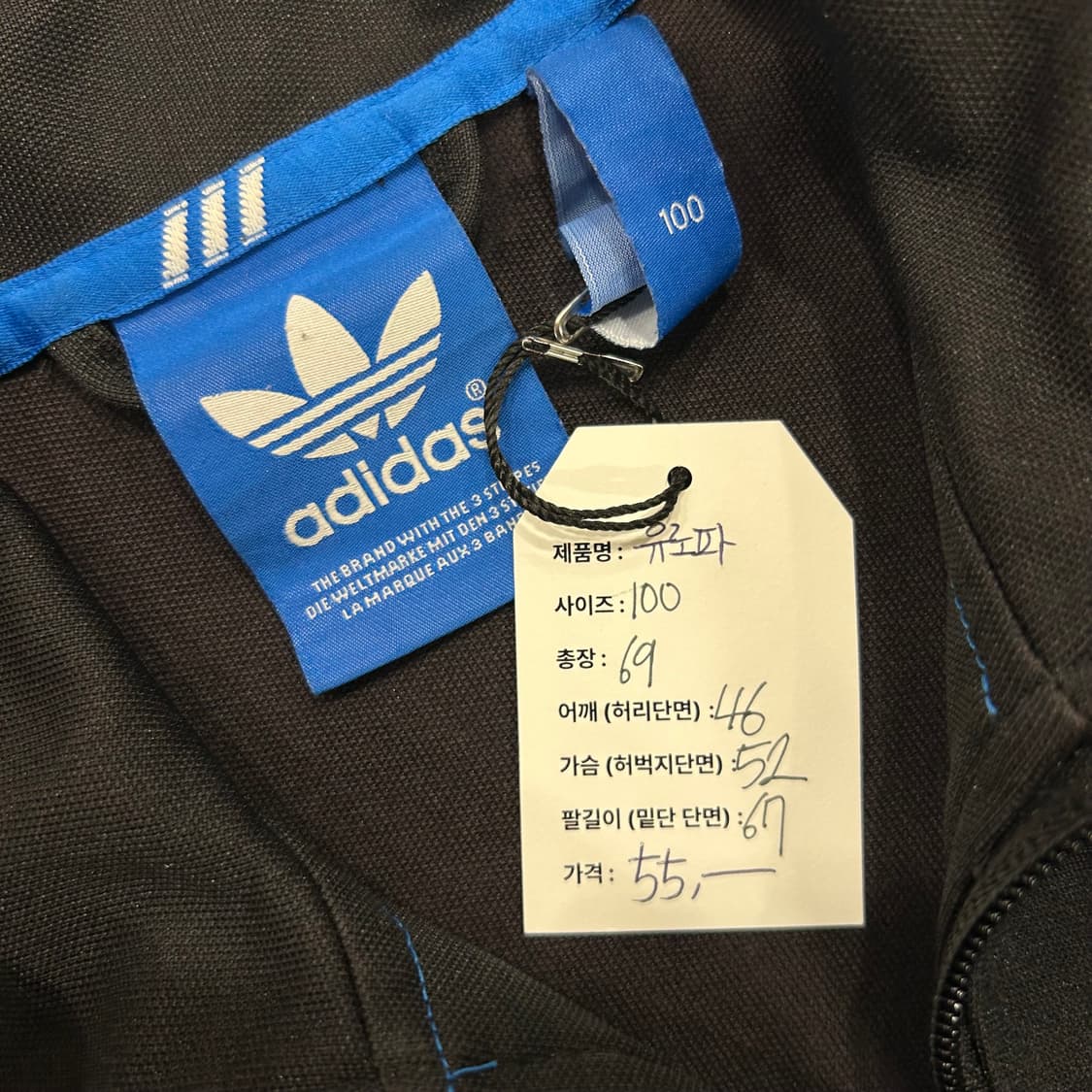[100] 아디다스 유로파 3선 트랙탑 블랙 상품이미지5