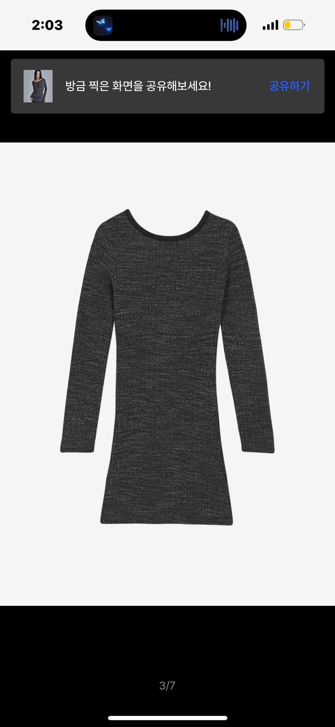애즈온 리브드 콤비 미니드레스 LIBBED COMBI MINI DRESS 상품이미지5