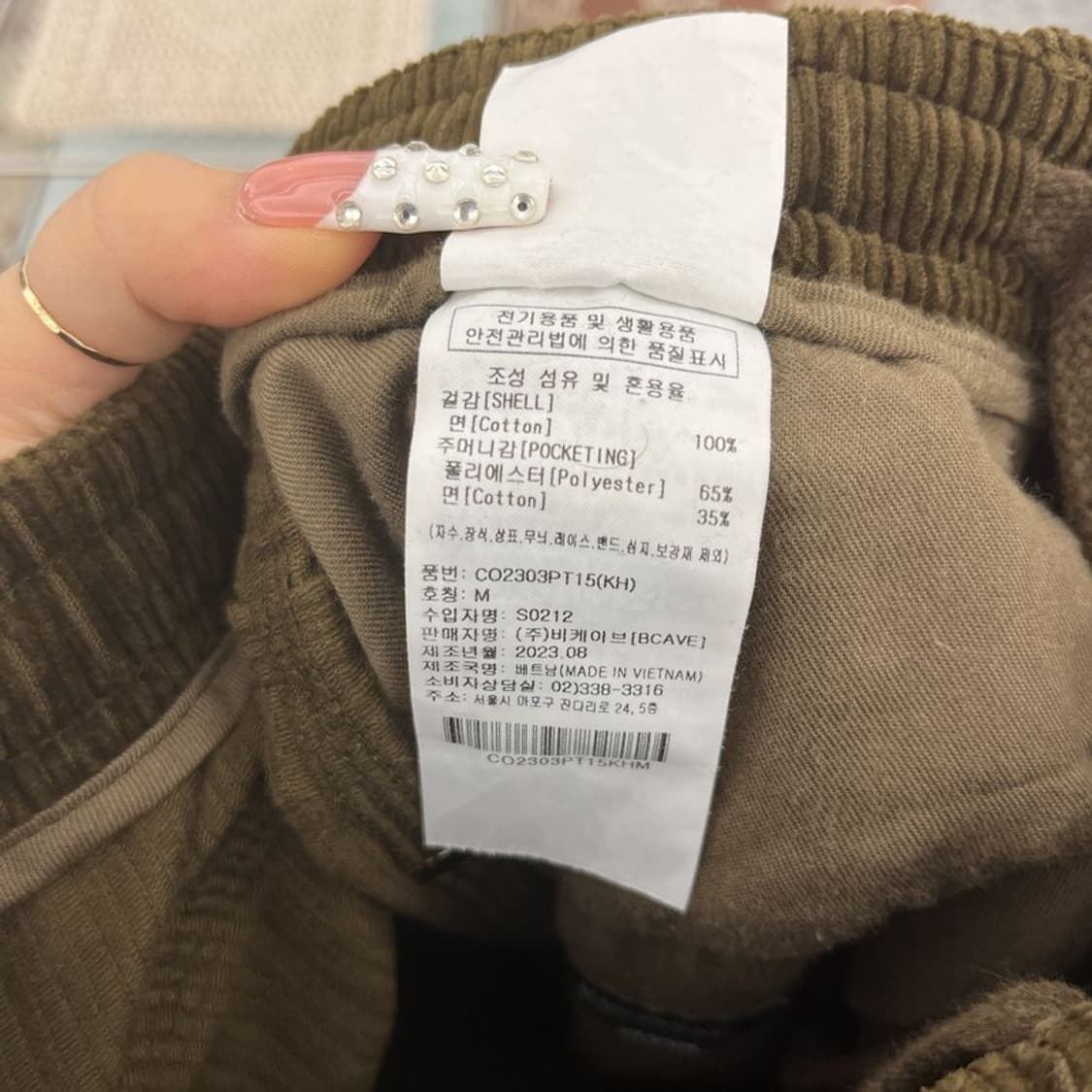 커버낫 캐주얼 빈티지 코듀로이 골덴 코튼팬츠 M C10281 상품이미지6