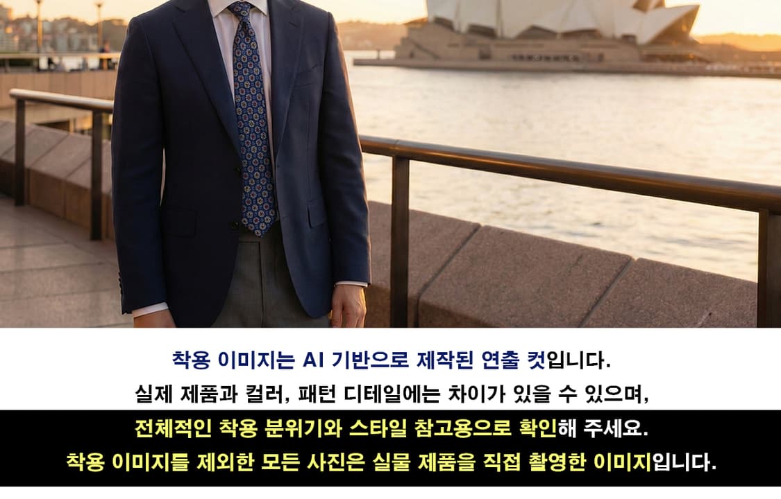 밀라숀 실크 네이비 마이크로 기하 패턴 넥타이 9cm A+등급 K1784 상품이미지3