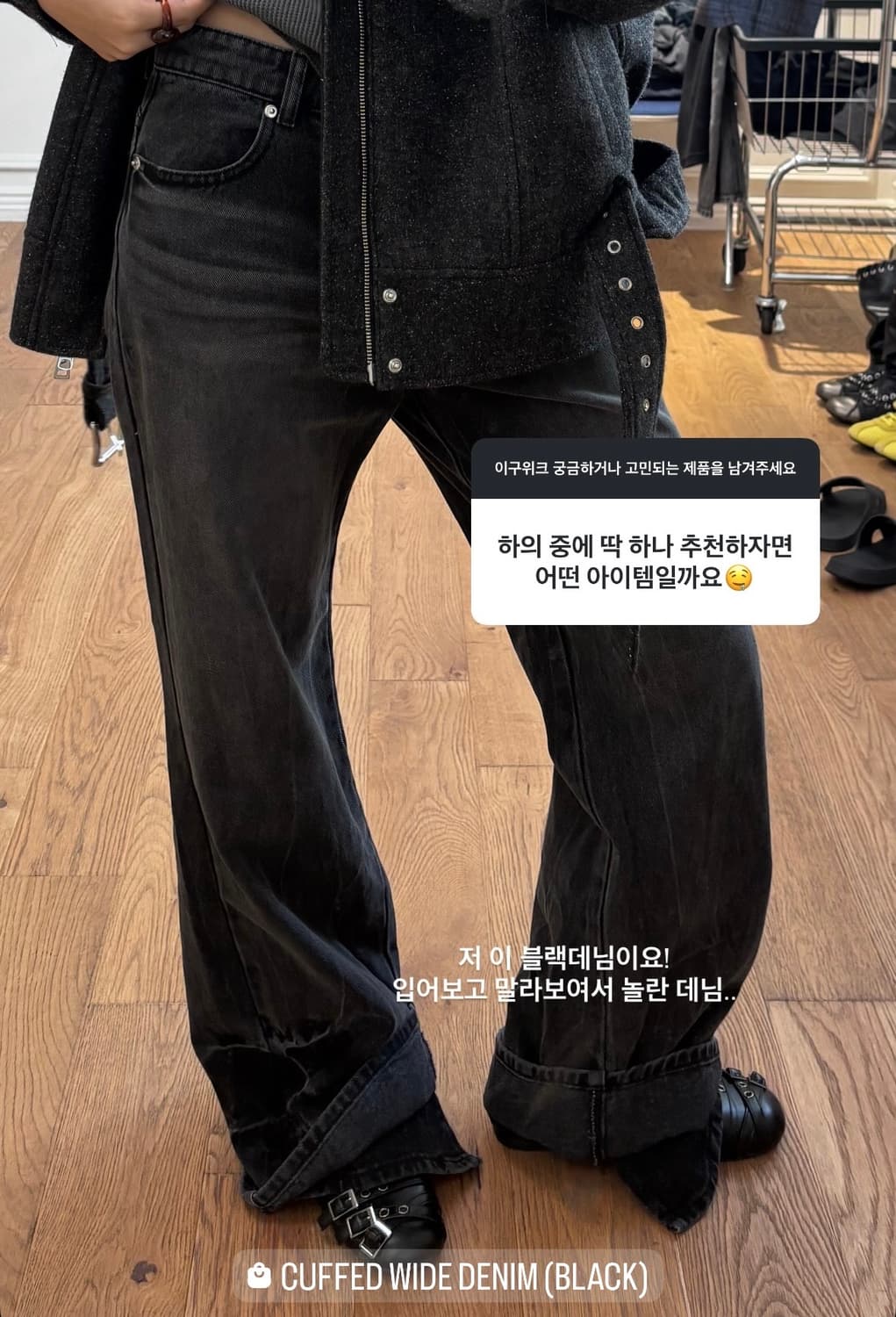 lcdc tm 데님 상품이미지2