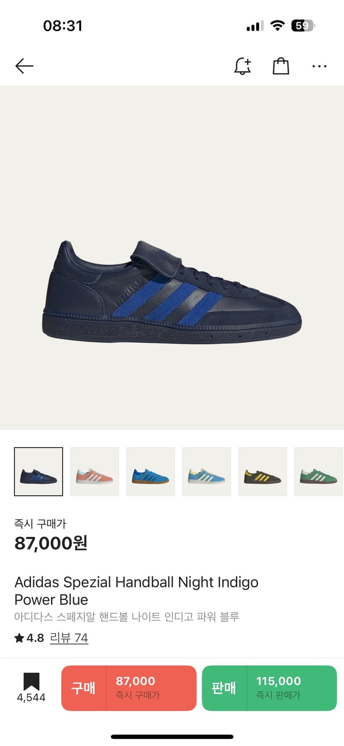 Adidas Spezial Handball Night Indigo 상품이미지2