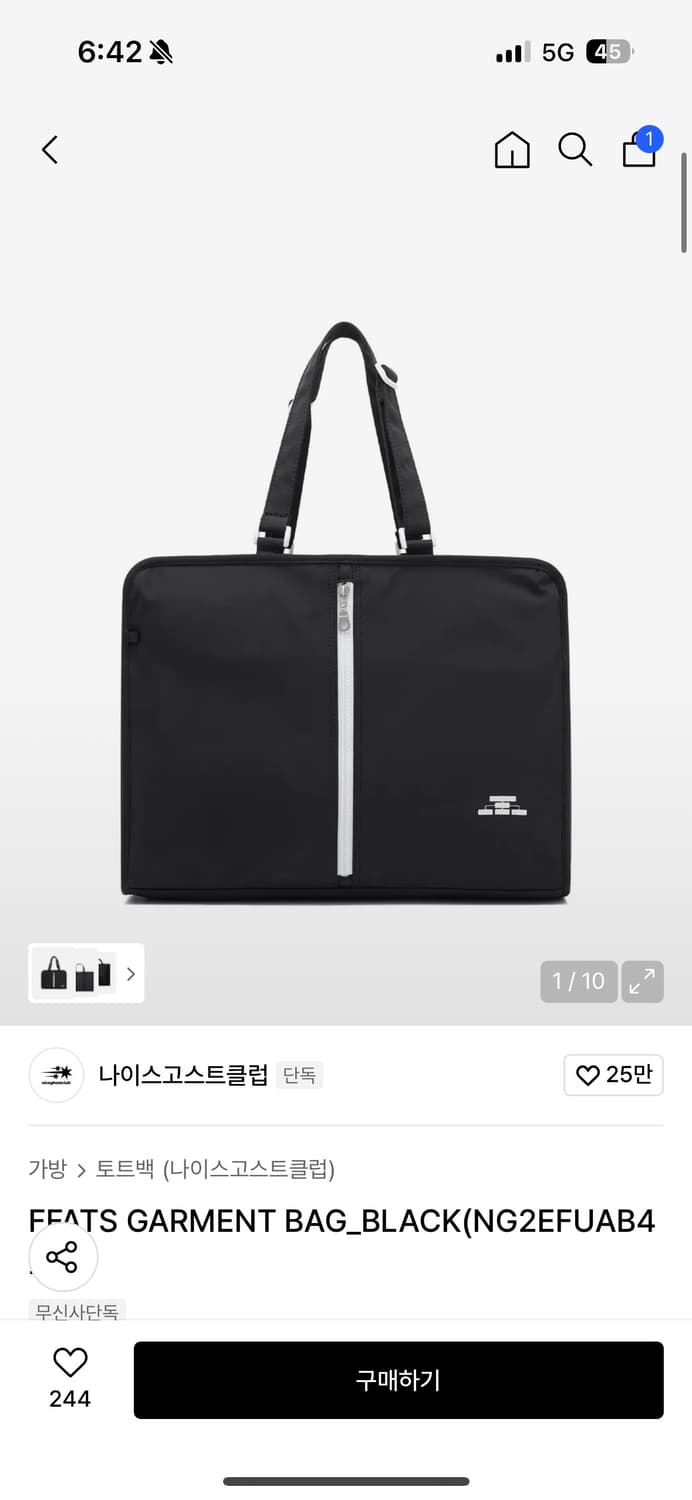 나이스고스트클럽 FFATs 가먼트 백 상품이미지1