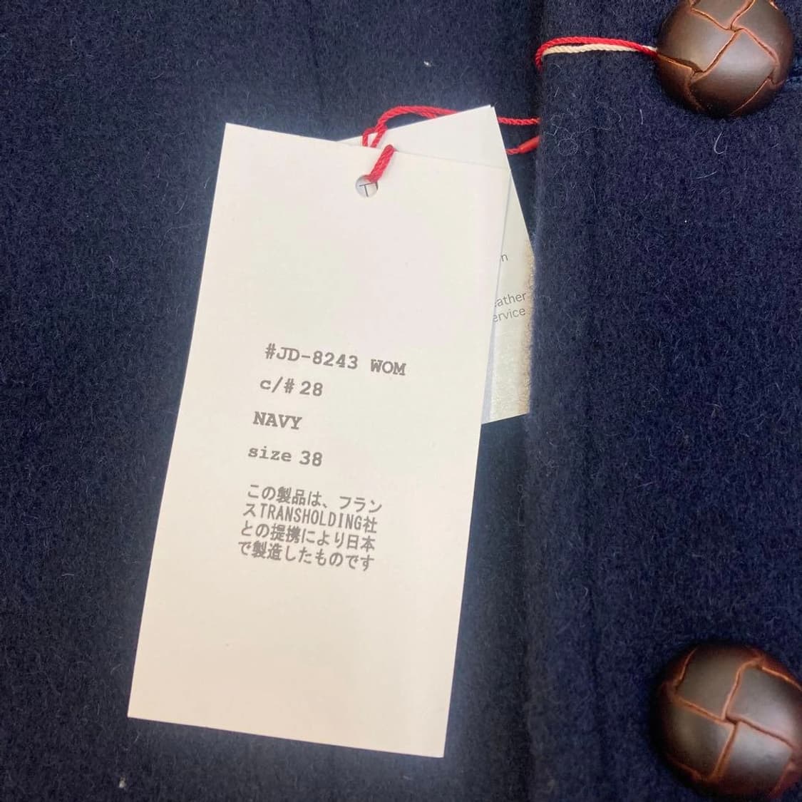 단톤 울 파일 라운드 칼라 자켓 상품이미지5