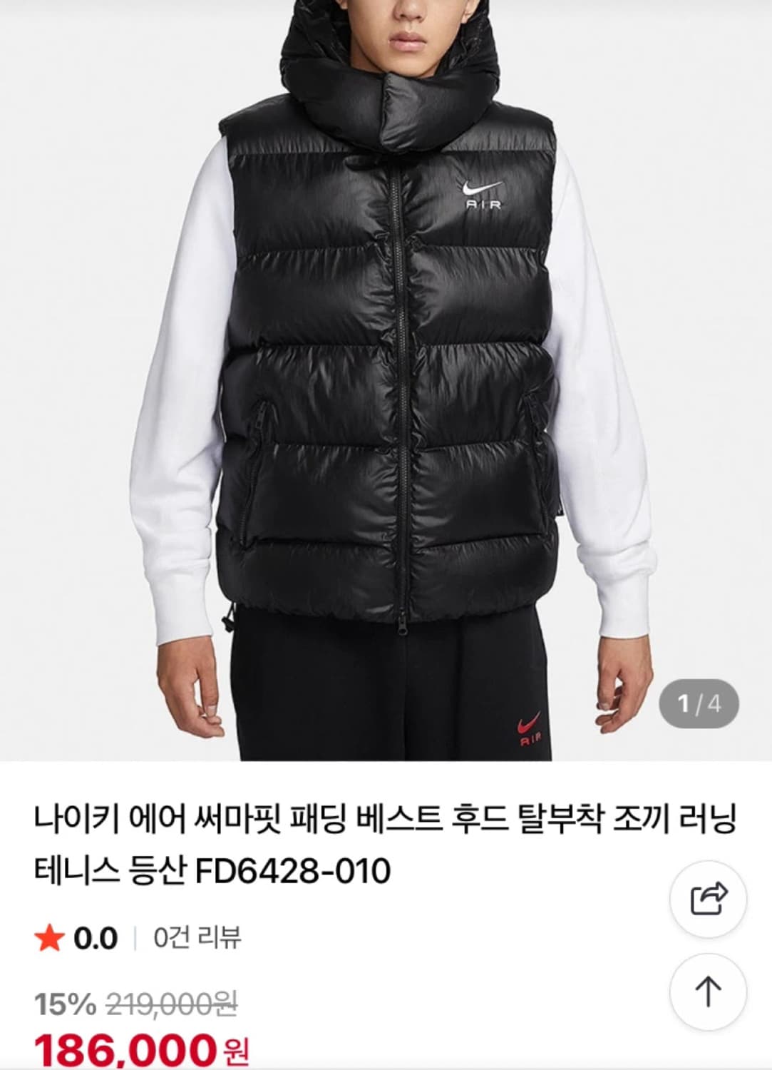 나이키 에어 THERMA-FIT 패딩 조끼 M 상품이미지1