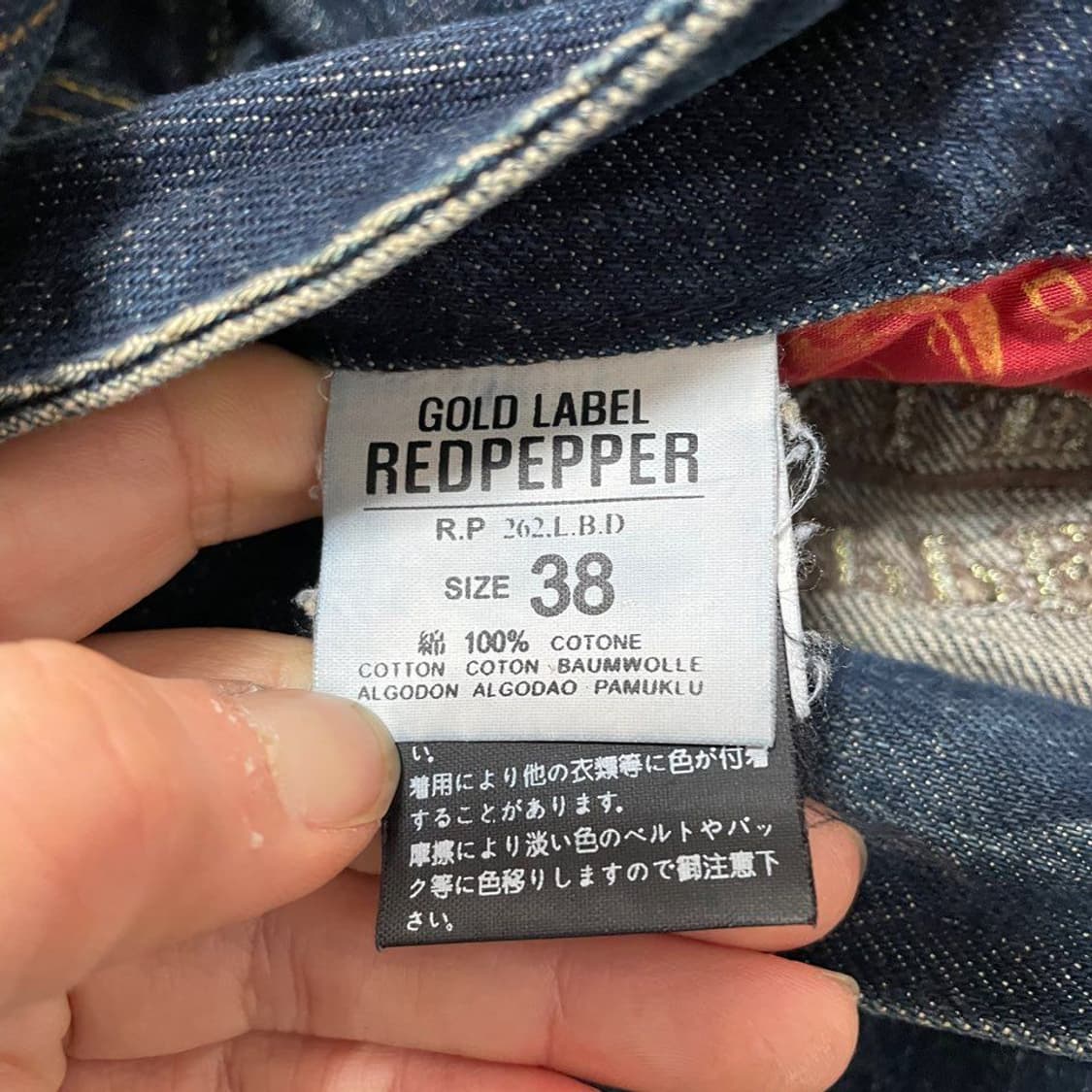 레드페퍼 청바지 6612 상품이미지6