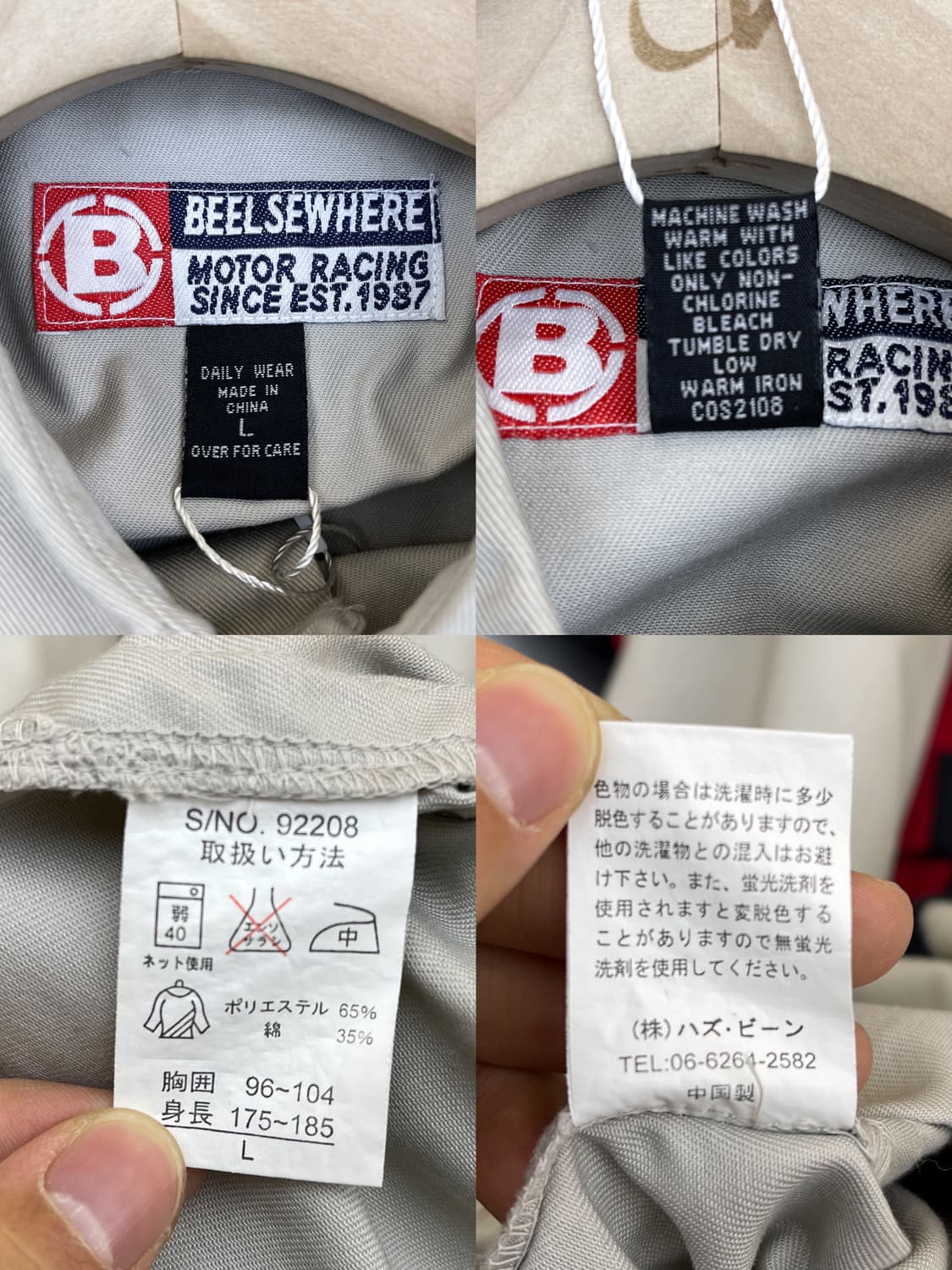 Beel Sewhere 모터 레이싱 하프 셔츠 상품이미지8