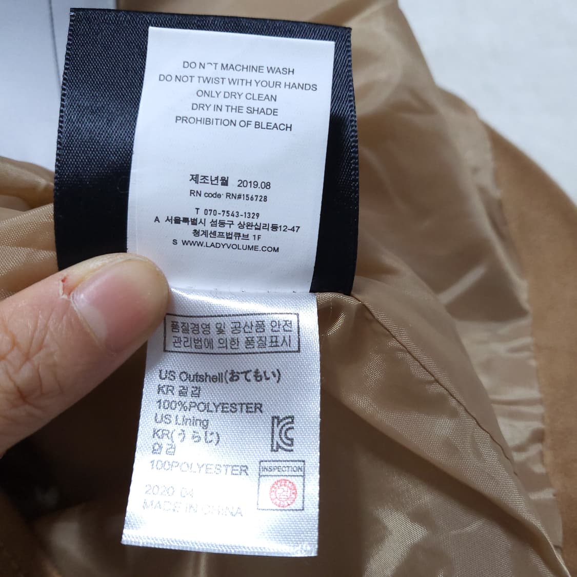 레이디볼륨 스웨이드 자켓 F 0310 뽀샤샤 상품이미지8