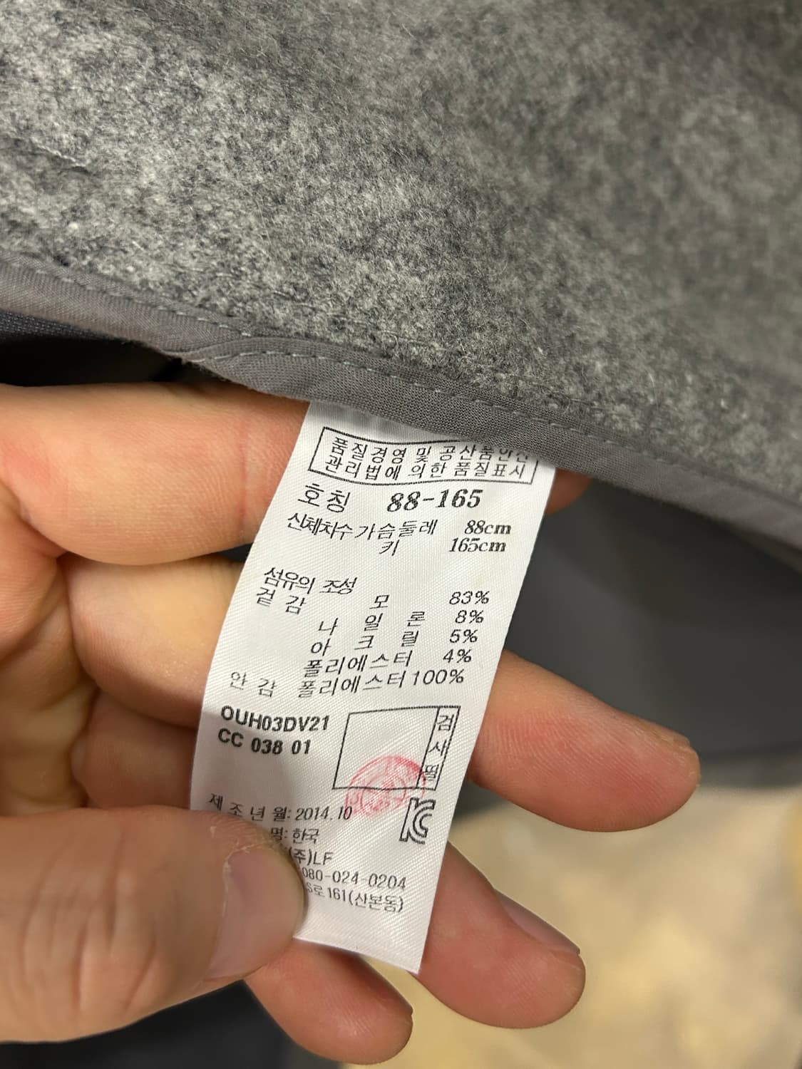 athe (아떼) 더블 브레스트 여성 코트 회색 상품이미지6