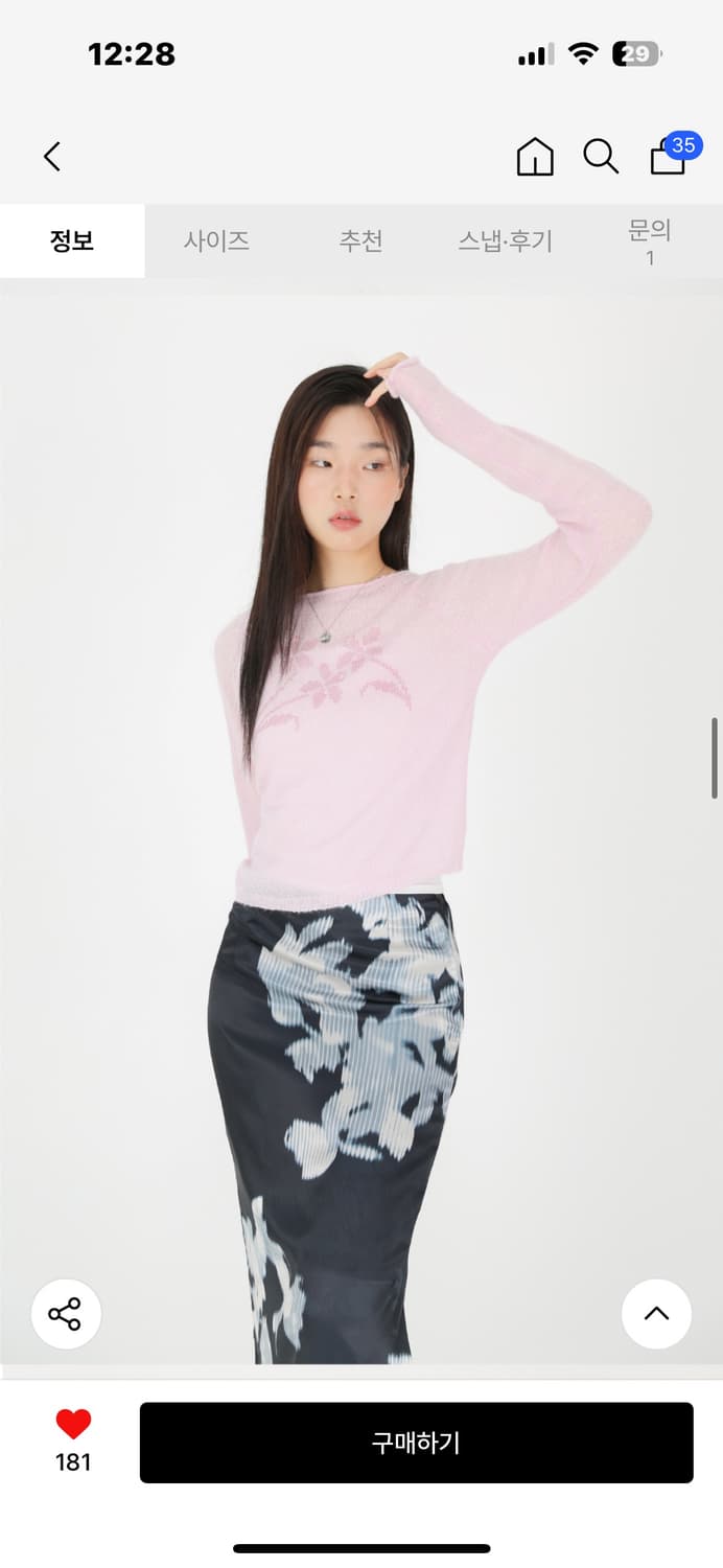 미미몽드 나르시스 프린팅 니트 핑크 상품이미지2