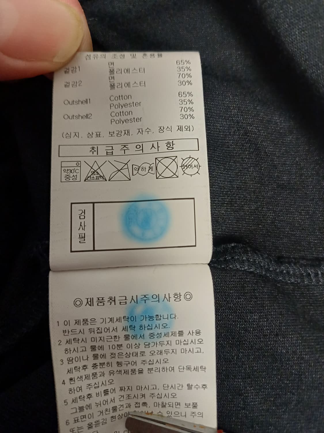 [105/XL] 엄브로 자수 로고 반팔 티셔츠 블랙 (데상트코리아 정품) 상품이미지7