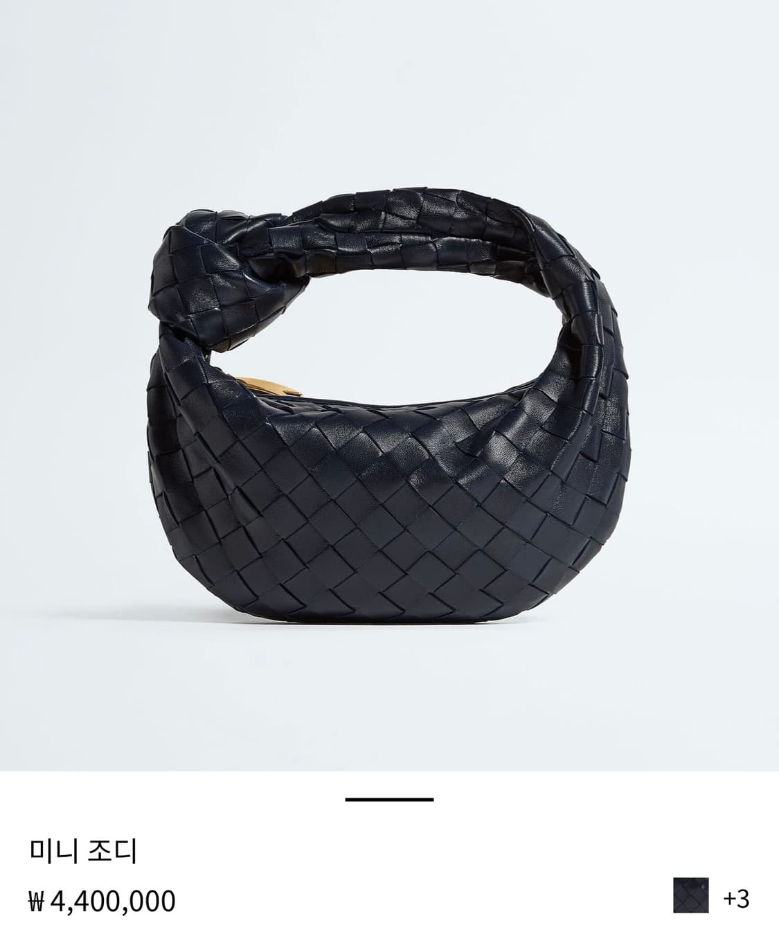 정품 보테가베네타 조디백 미니  상품이미지2