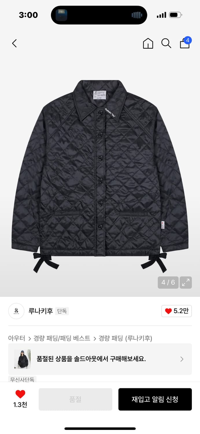 루나키후 / 엑스톤즈 우먼  퀼팅 나일론 경량 패딩 상품이미지1