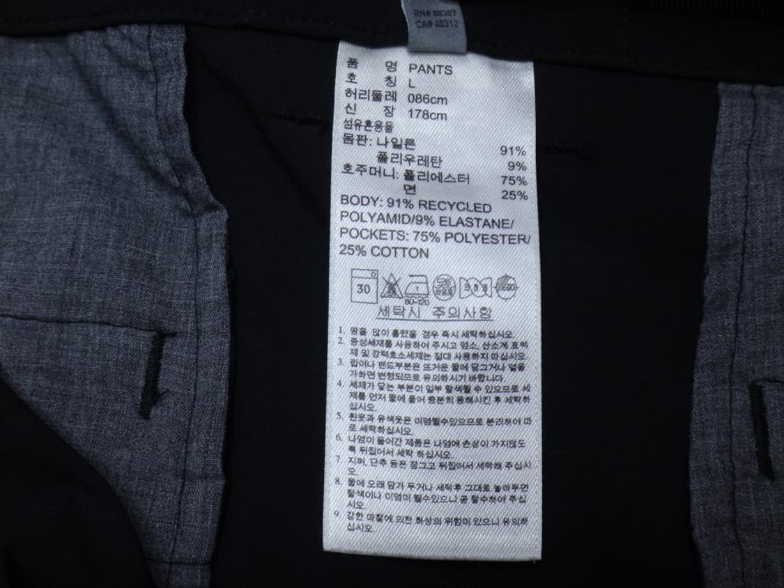 (34인치) 아디다스골프 경량 기능성 스판 팬츠 상품이미지9