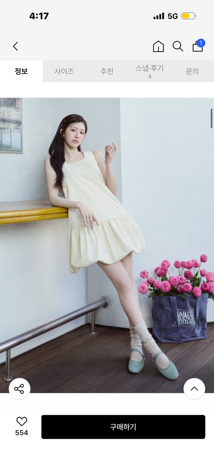 마리떼 프랑소와 저버 원피스  상품이미지2