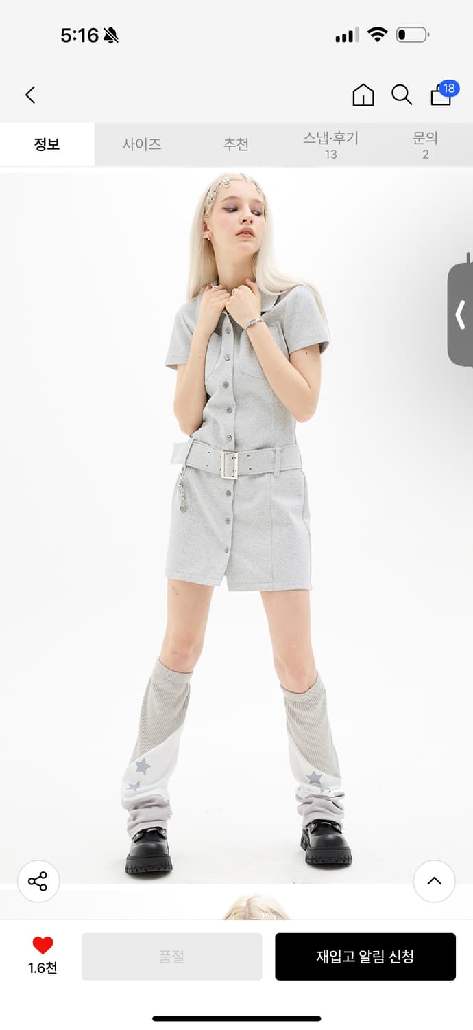 무신사구매 새상품/ 레그워머 러브이즈트루 / 도톰 y2k 핀터(단종템) 상품이미지2