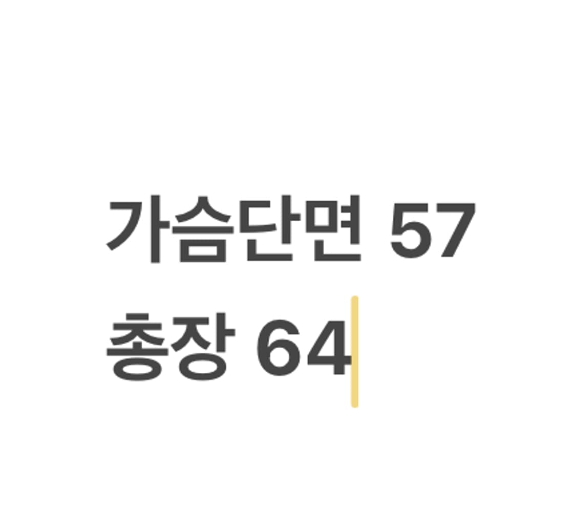 [정품/S] 엄브로 화이트 긴팔 바람막이 b18 상품이미지7