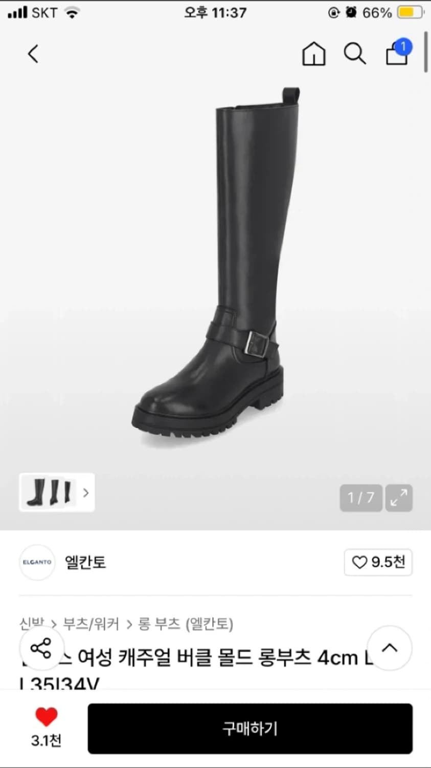 엘칸토 롱부츠 무신사 상품이미지1