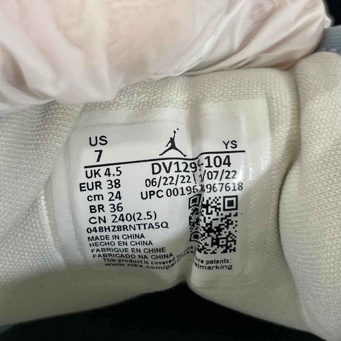 523) 나이키 에어조던1 로우 세일아이스 240mm 상품이미지9