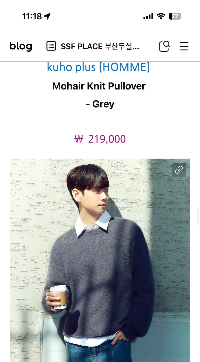 구호플러스 옴므 니트 상품이미지2