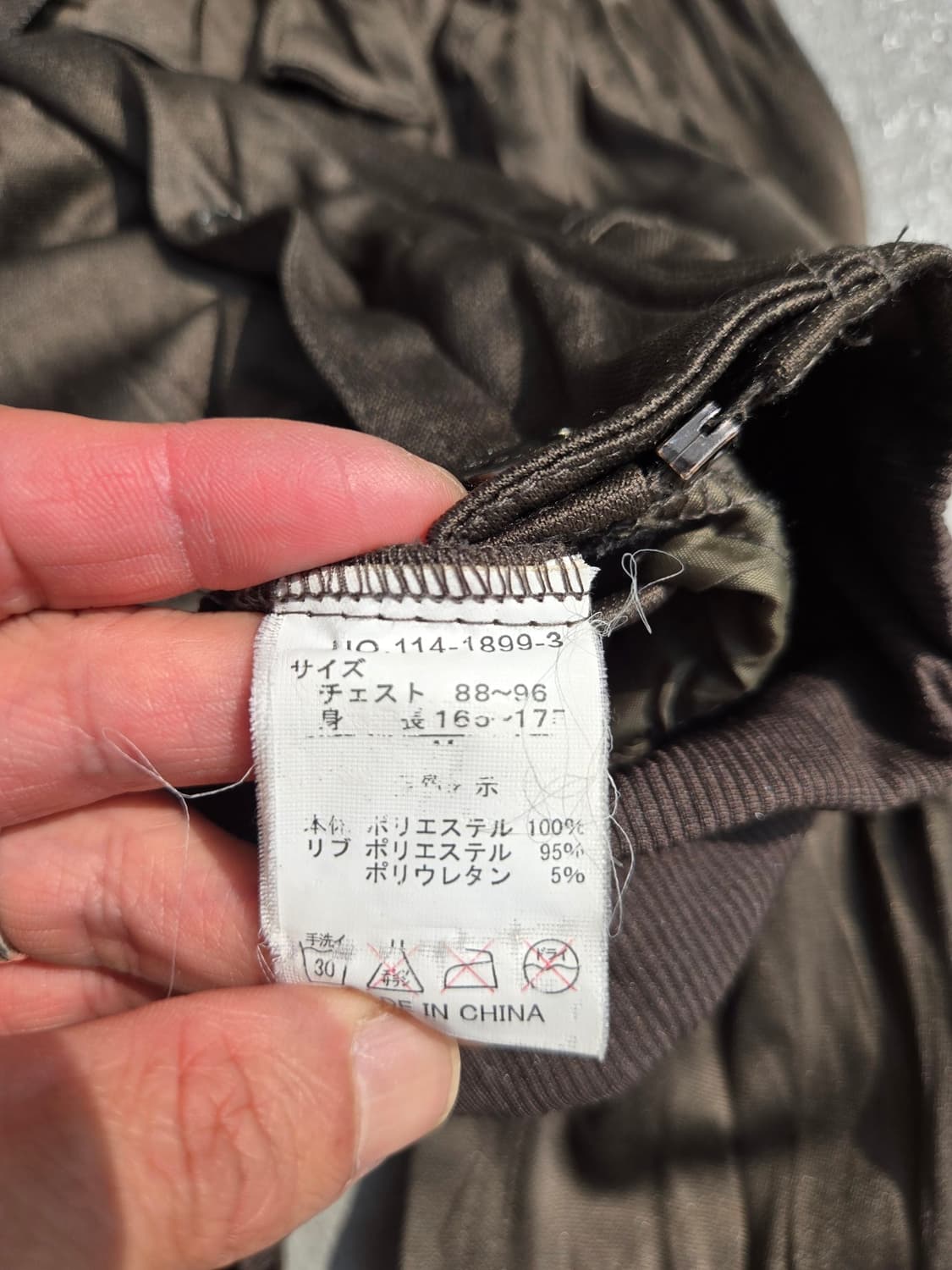 인더애틱 y2k 주름 자켓 상품이미지7