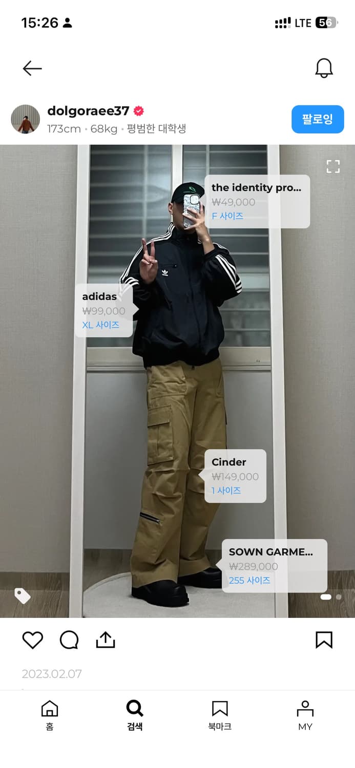 [2] Cinder Multi Wide Cargo Pants 상품이미지2