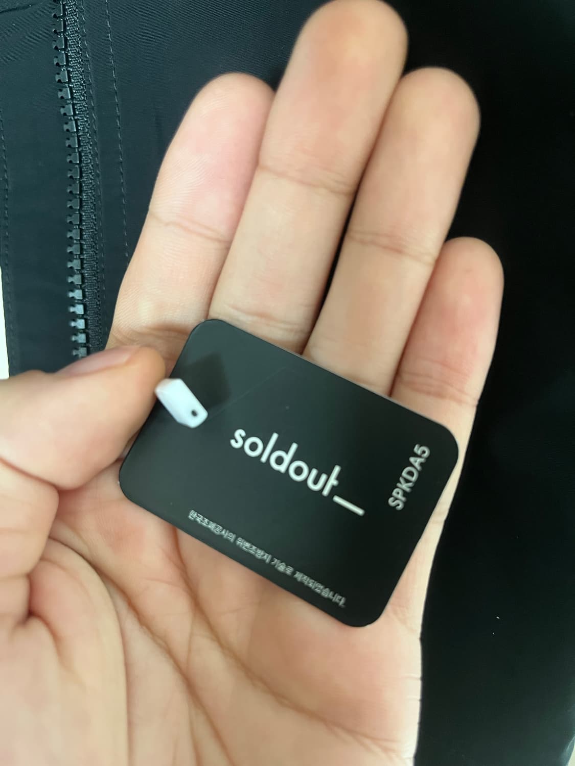 나이키 x 오프화이트 NRG 트랙 수트 블랙 (US/EU) 상품이미지2