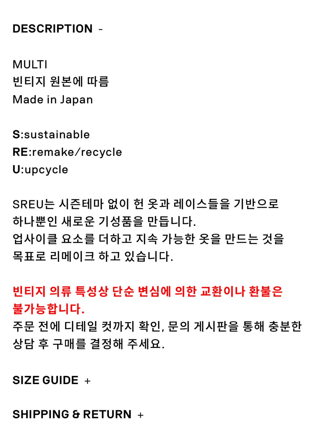  Sreu 진주 해링본 오버 사이즈 자켓  상품이미지9