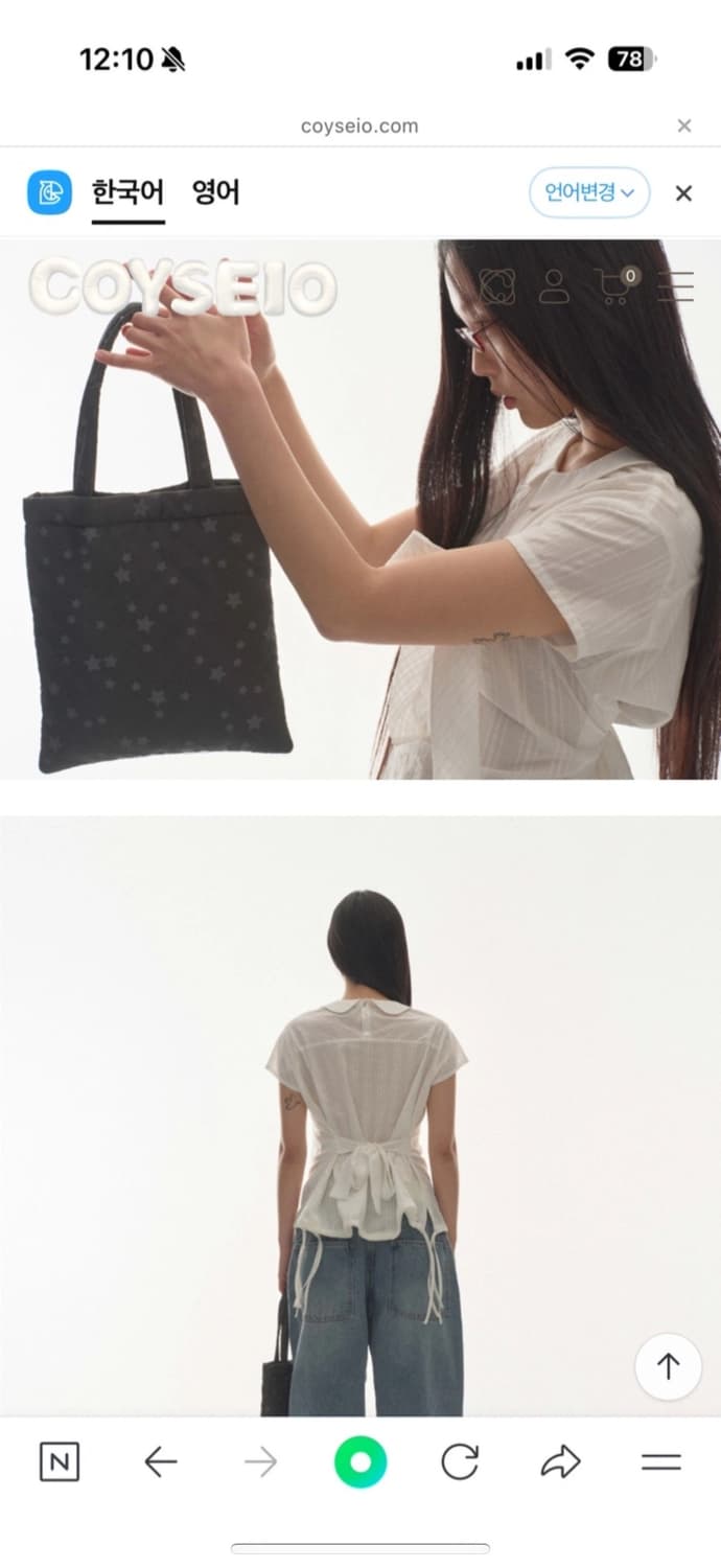 코이세이오 가방 상품이미지2