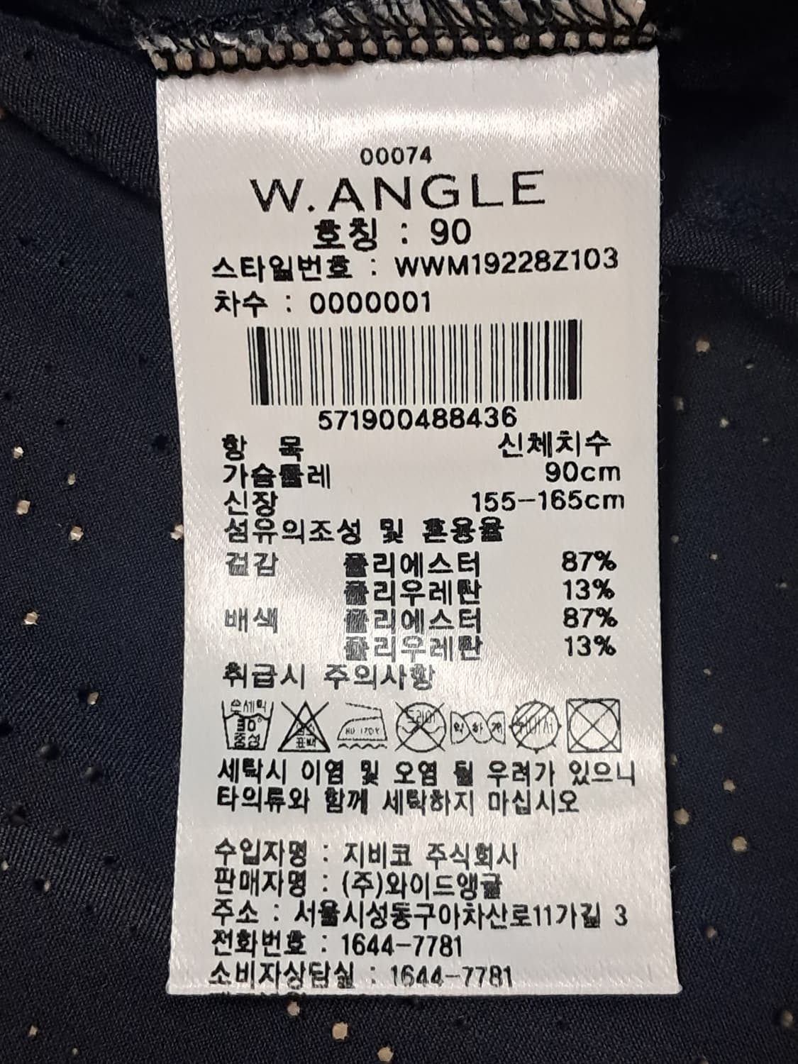 와이드앵글 골프 여성 민소매티 90 상품이미지10