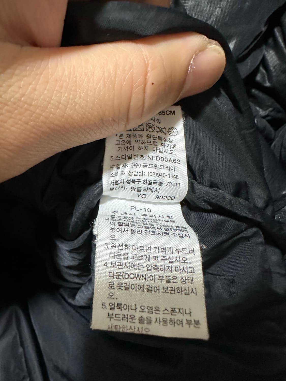 노스페이스 700 구형 눕시 블랙 85(xs) 상품이미지6