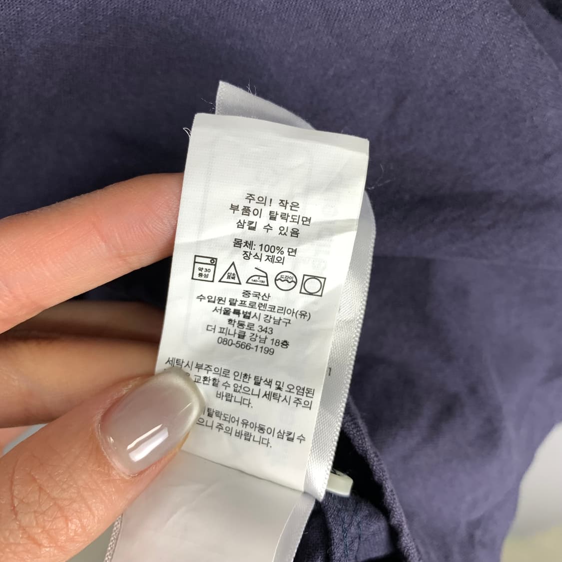 폴로 랄프로렌 qr 신형 네이비 옥스포드 셔츠  상품이미지4