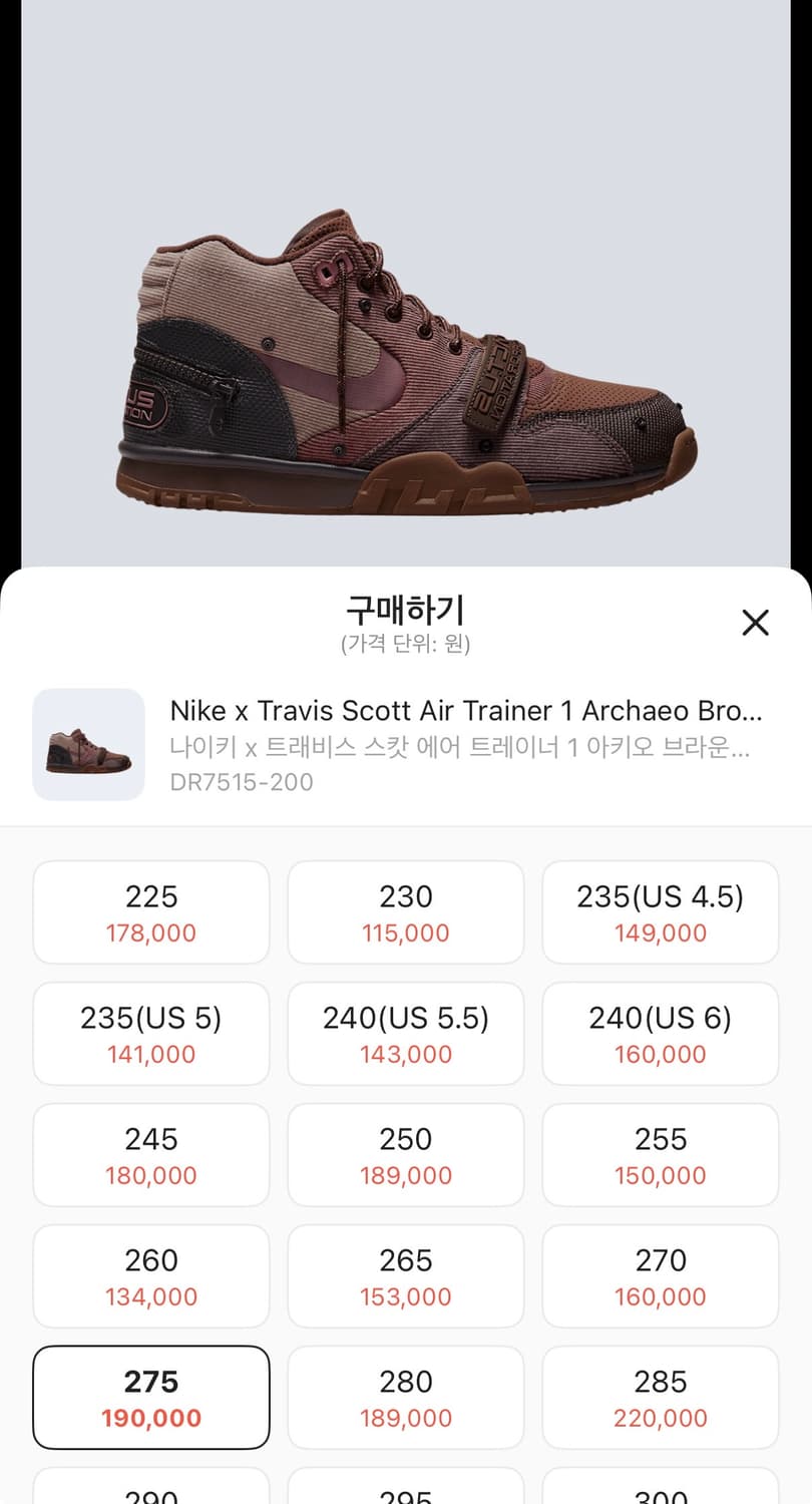 나이키 x 트래비스 스캇 에어 트레이너 1 아키오 브라운 앤 러스트 핑크 상품이미지1