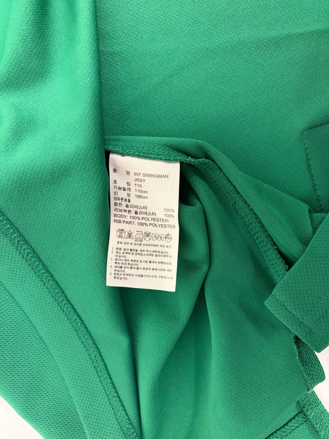 [L] 아디다스 셀틱스 농구 유니폼 져지 상품이미지4