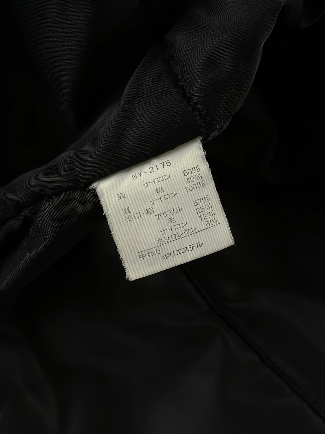 90~00s 빈티지 노스페이스 재팬 봄버 자켓 상품이미지10