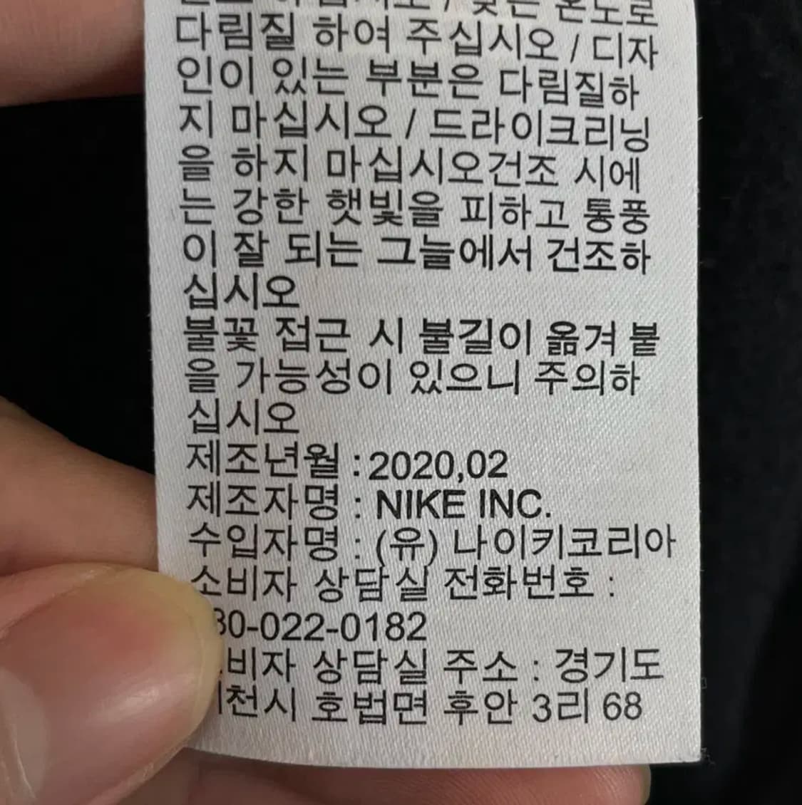 나이키 대한민국 플리스 기모 밴딩팬츠 (90) 상품이미지5