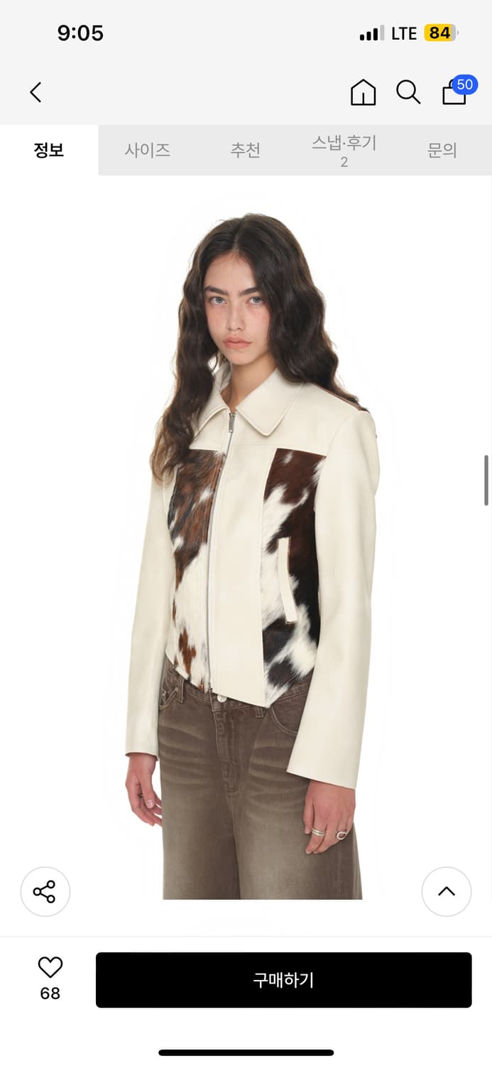 투머치택스 헤어리 레더 자켓 (m) 상품이미지1