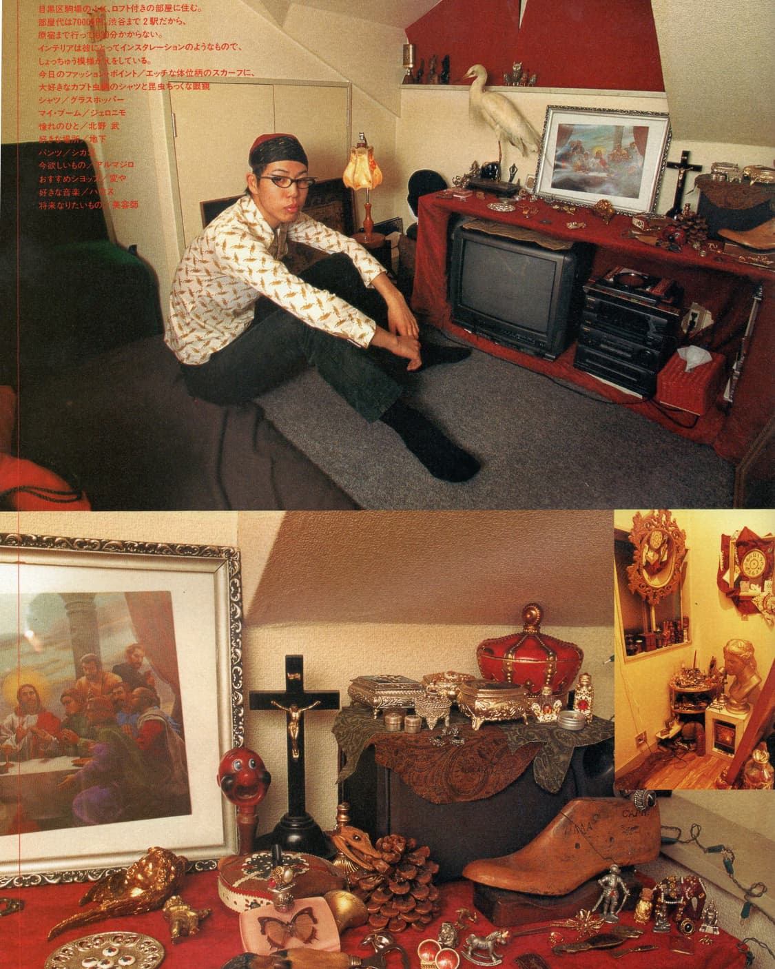 KEROUAC (케루악) Vol.1 (1998) 창간호 KERA 희귀  상품이미지10