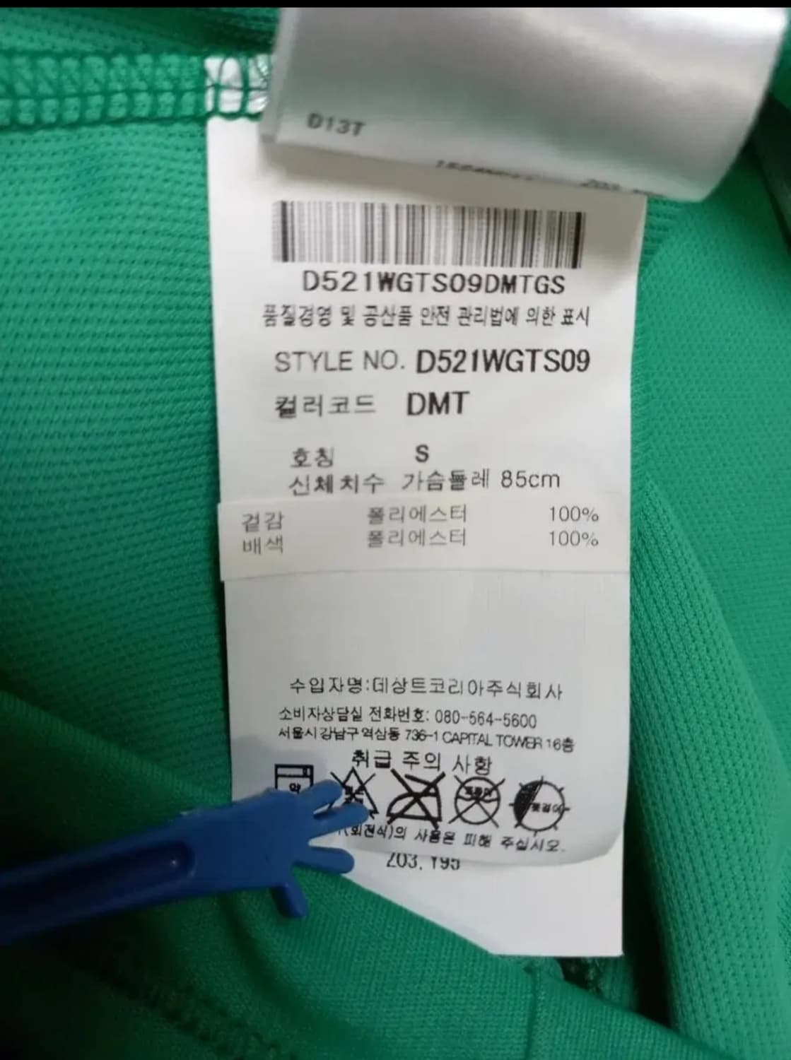 새 데상트골프 여름민소매 티 55 상품이미지8