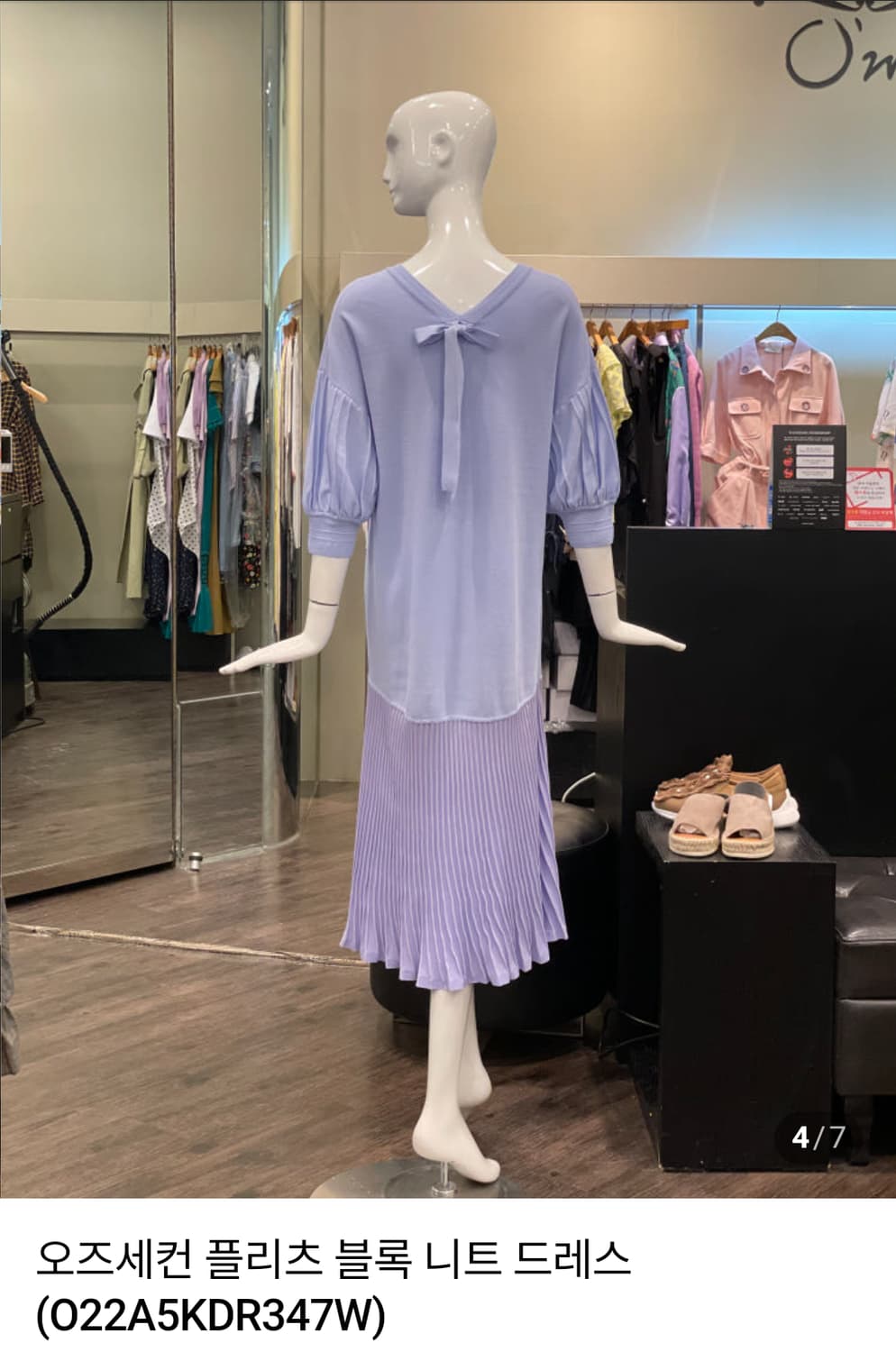 한섬 오즈세컨 435000원 플리츠블록 드레스  상품이미지1