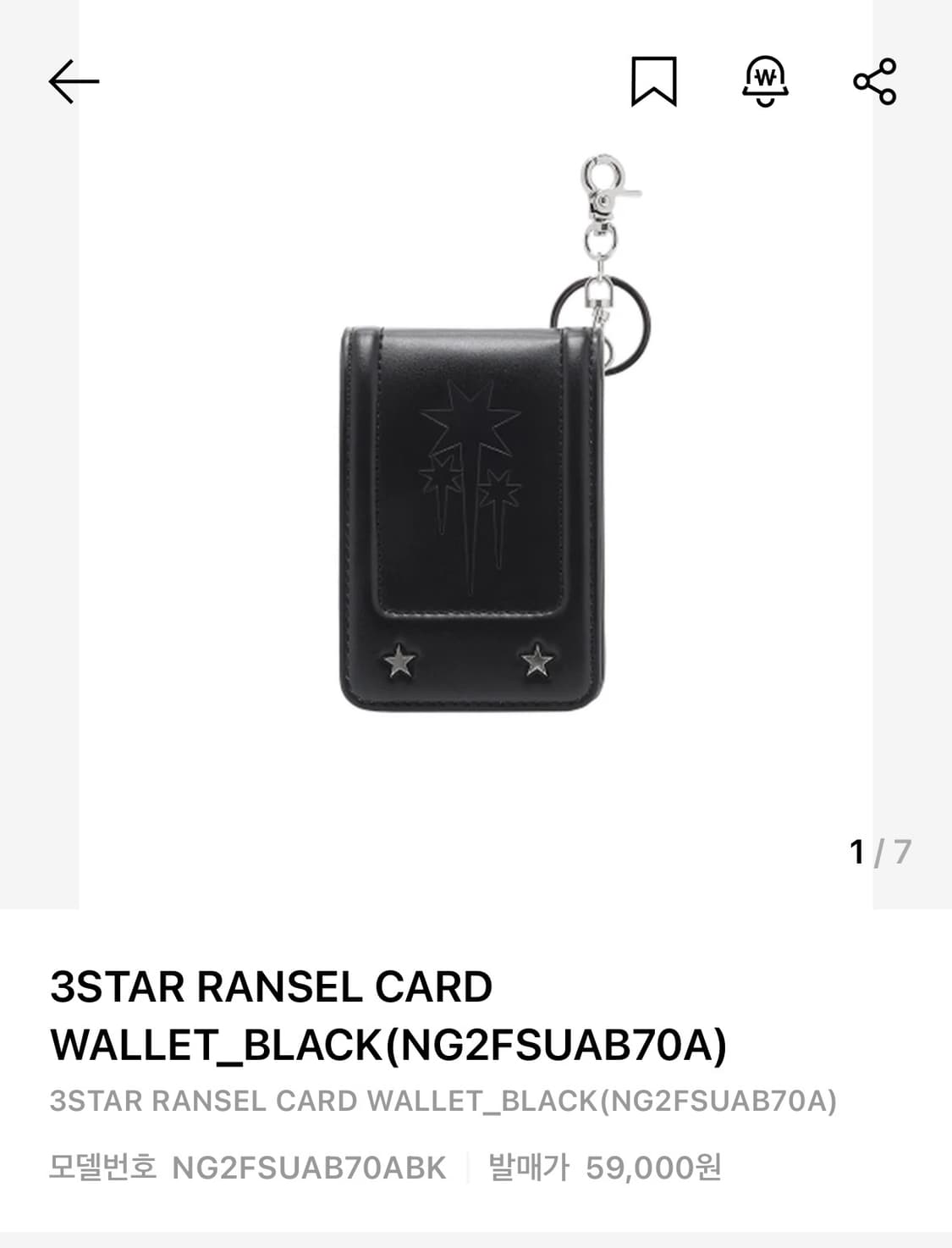 나이스고스트클럽 카드지갑 상품이미지1