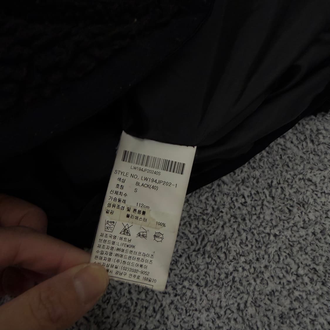 S 라이프워크 블랙 플리스 자켓 0130H1 상품이미지5