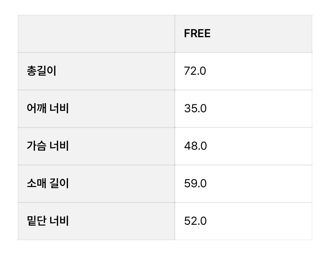 글로니 달링 셔츠 상품이미지5
