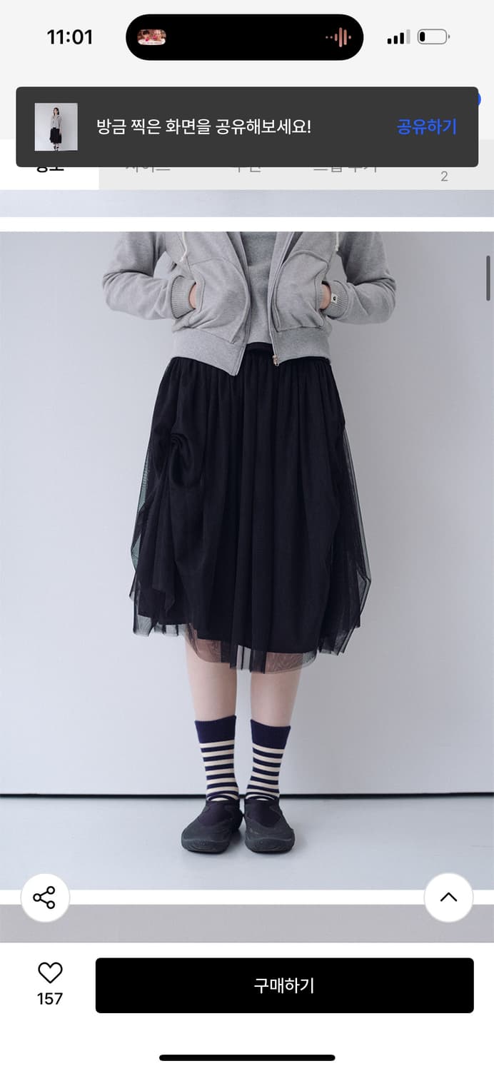 오헤시오 쉬어 드레이프 밴딩스커트 / 정가 89,000 상품이미지1