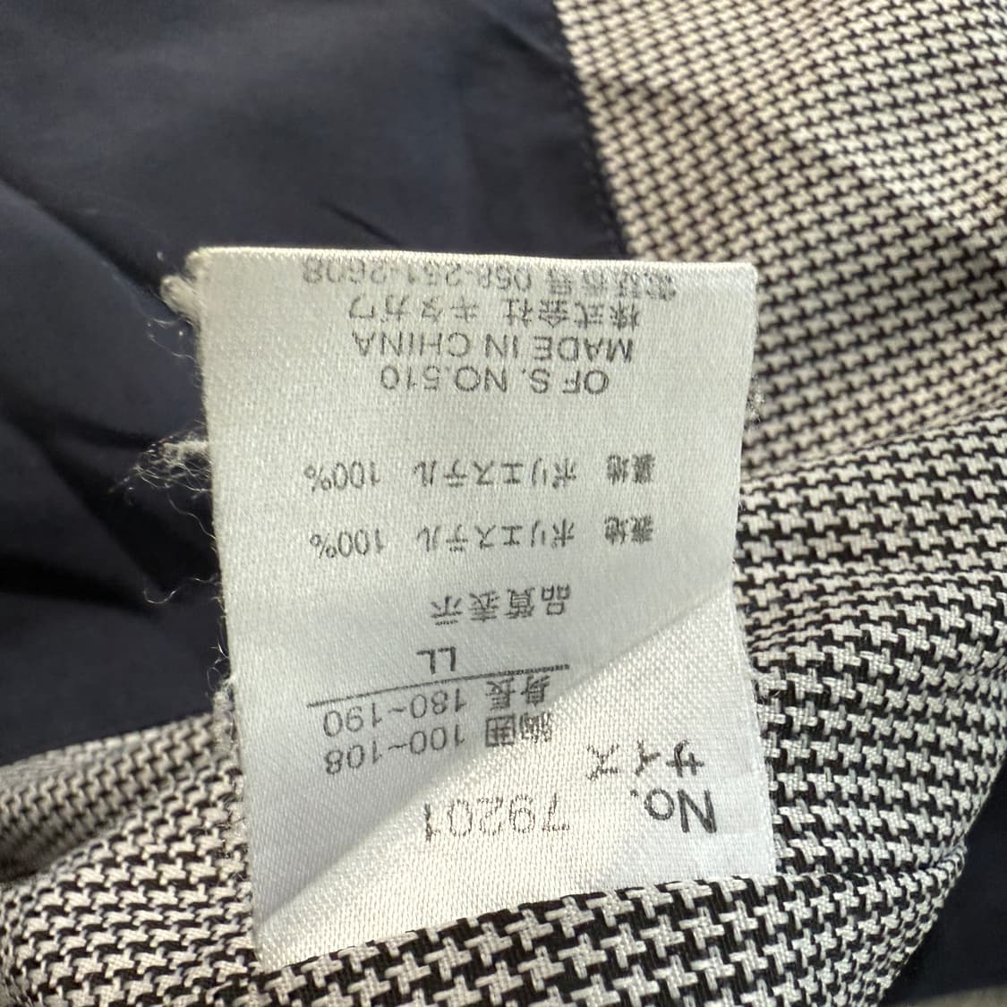 TROYBROS 집업 점퍼 상품이미지7