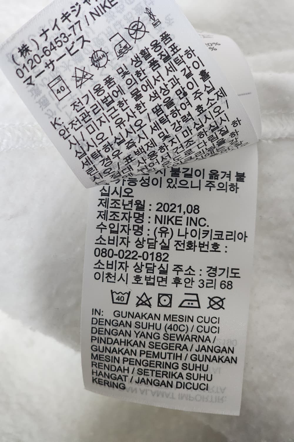 나이키 남성 흰색 후드티 L 상품이미지7