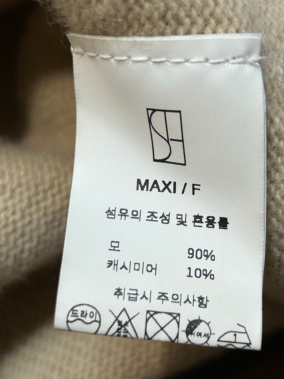 시에 맥시 슬릿 니트 드레스 상품이미지8