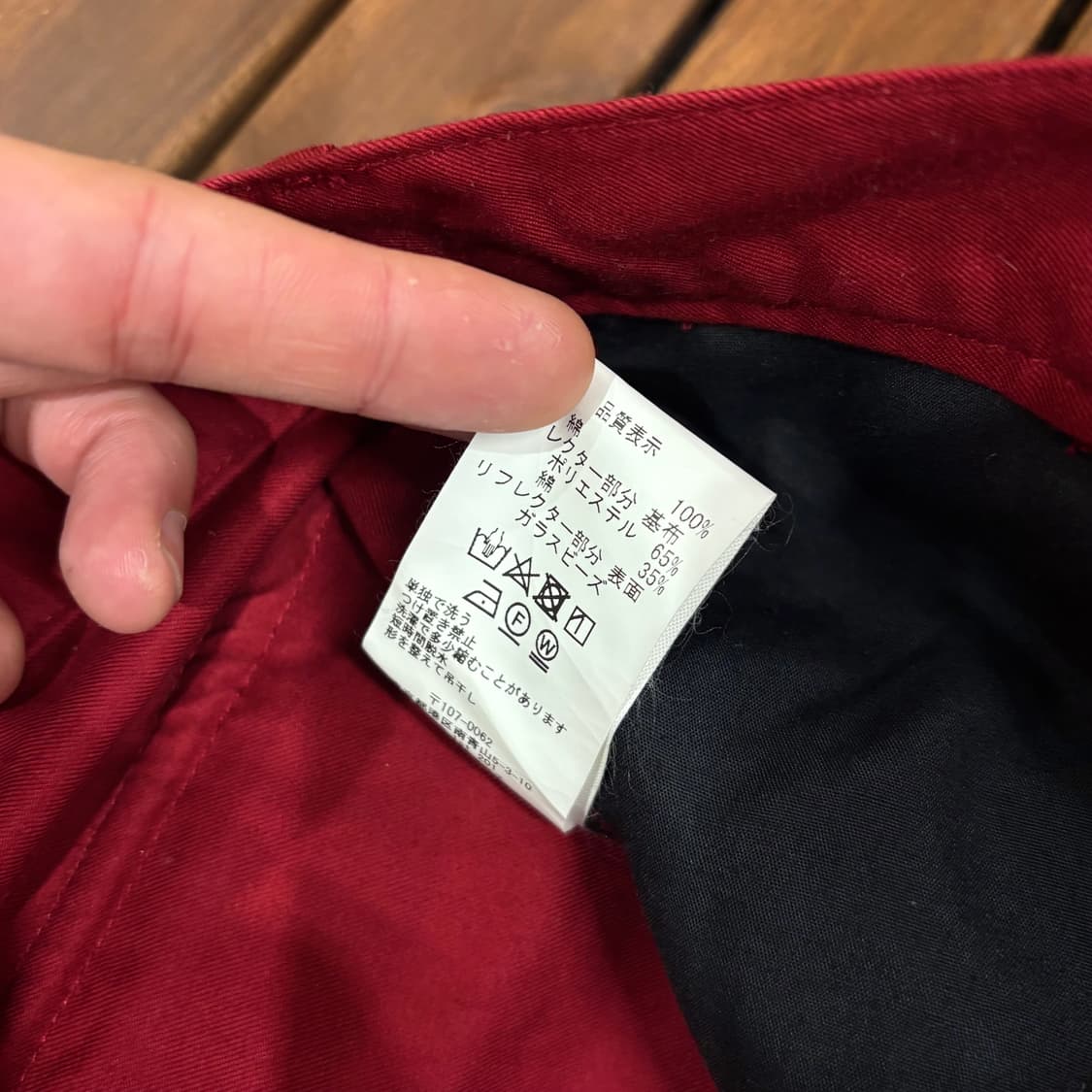 (XL) 카브앰트 파이어맨 레드 팬츠 상품이미지7